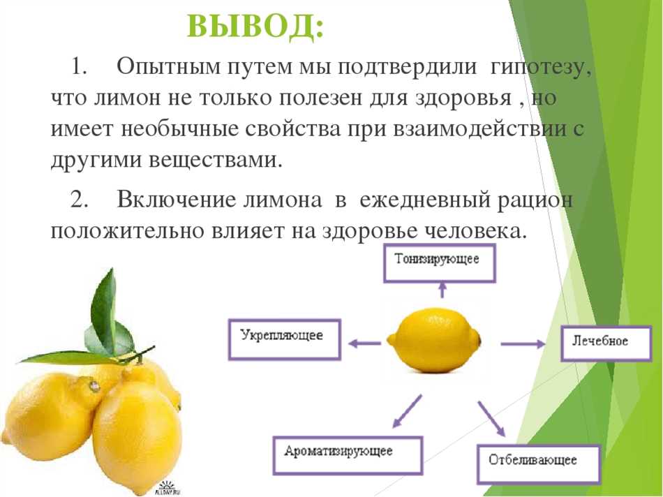 Почему лимон осветляет чай научное объяснение