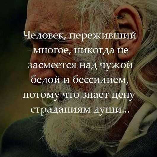 Почему люди смеются над другими? Максимальные социальные и психологические факторы