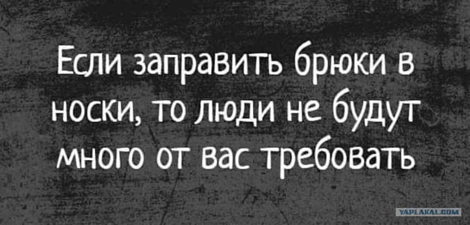 Почему доброту воспринимают за слабость?