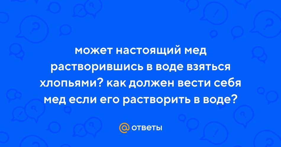 Растворимость сахаров в воде