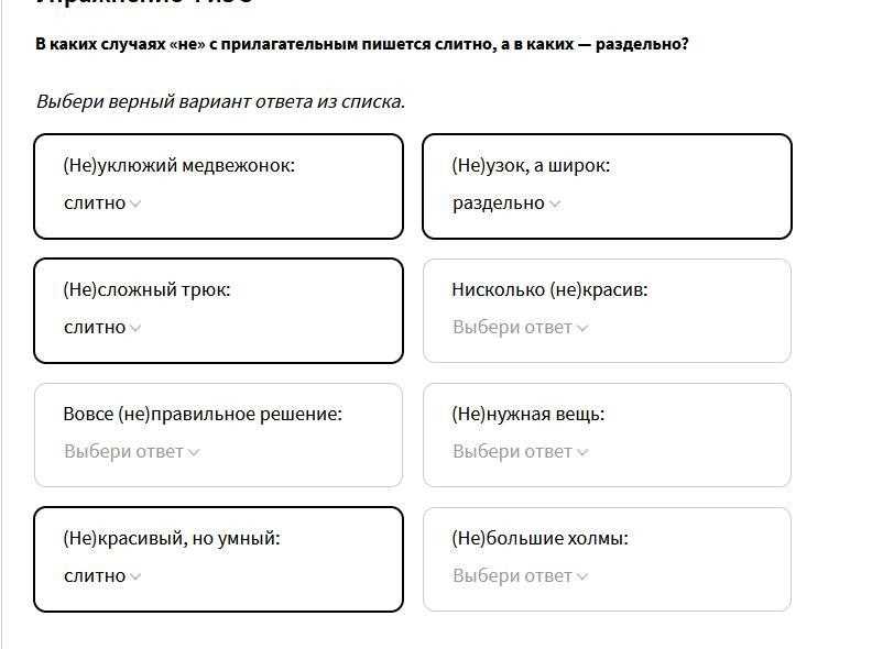 Происхождение слова