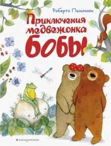 Варианты написания
