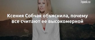 7 причин, почему меня могут считать высокомерной