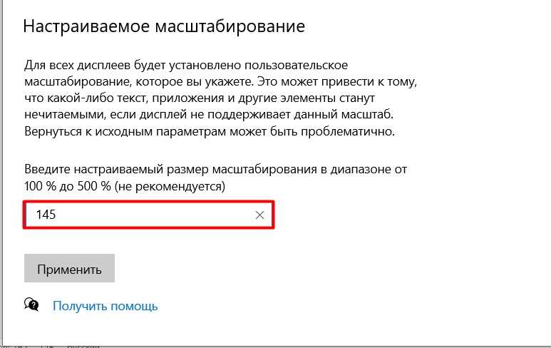 Почему размер страницы меняется при прокрутке колесиком мыши