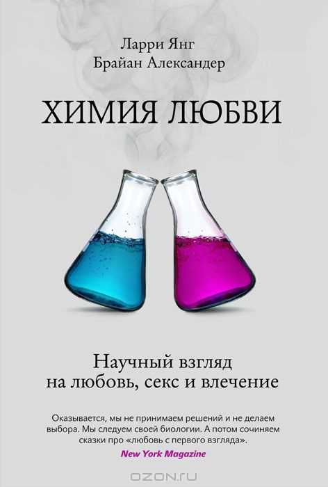 Почему мы привязываемся к определенным продуктам?