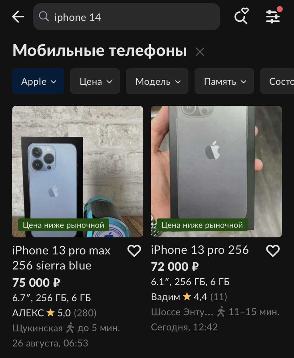 Финансовые трудности продавцов