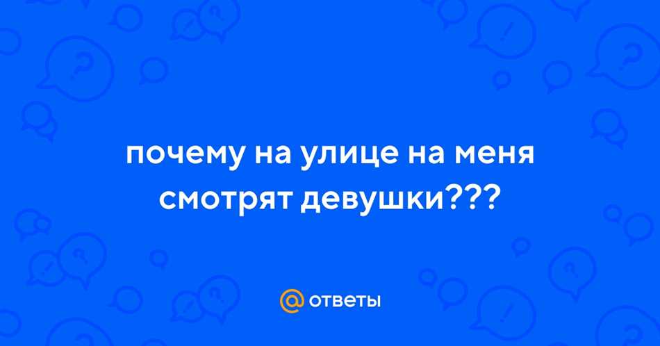 Правильная осанка и выражение лица