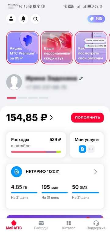 Плохая покрытие сигнала
