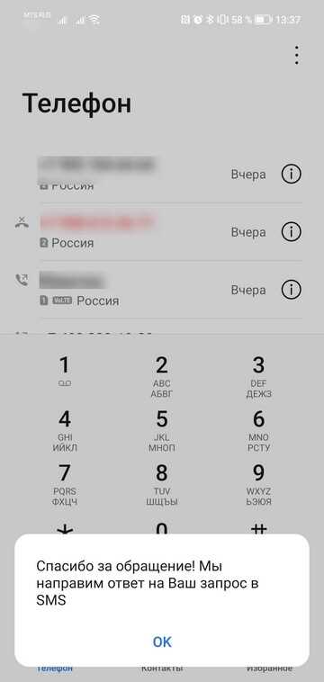 Технические неполадки