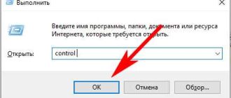 Причины, по которым на Учи.ру не открываются задания