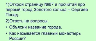 Почему называют Золотое Кольцо России: история и особенности