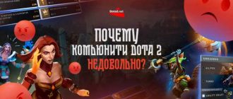 Почему не банятся герои в Dota 2? Преимущества отсутствия банов