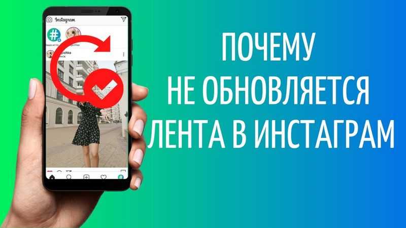 Почему не обновляется лента в одноклассниках