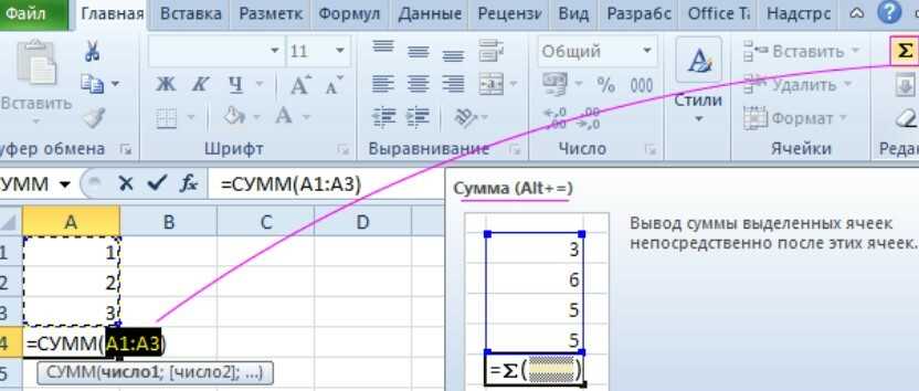 Автосумма не работает с объединенными ячейками