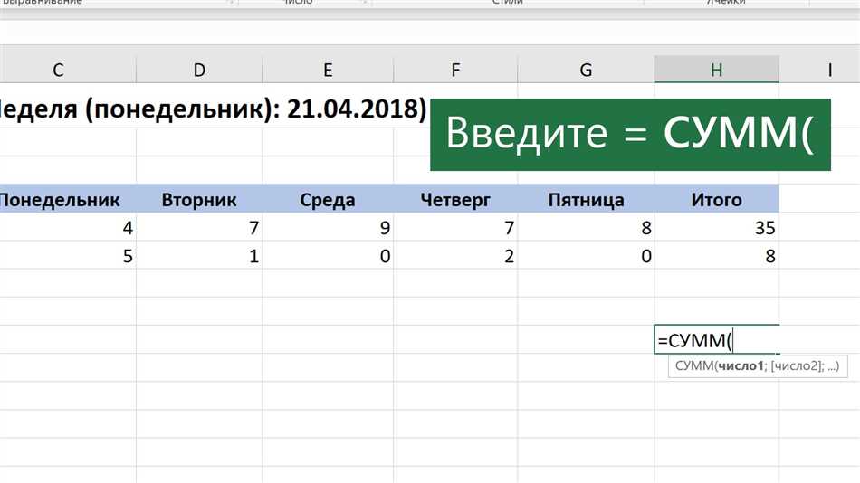 Почему не работает функция автосумма в Excel?