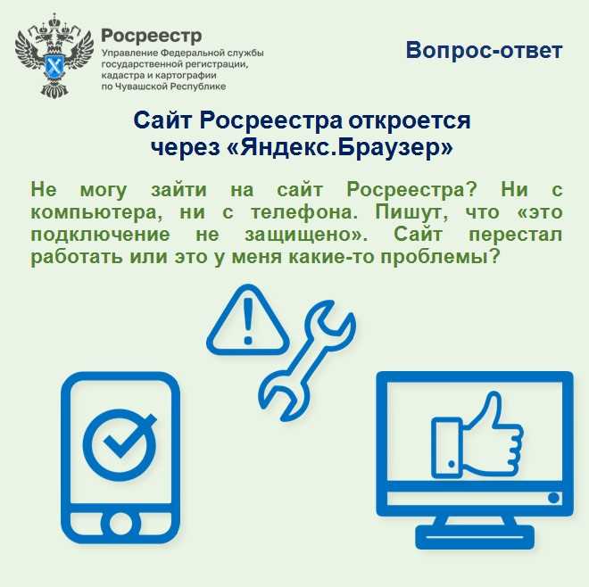 Сбои в работе интернет-канала