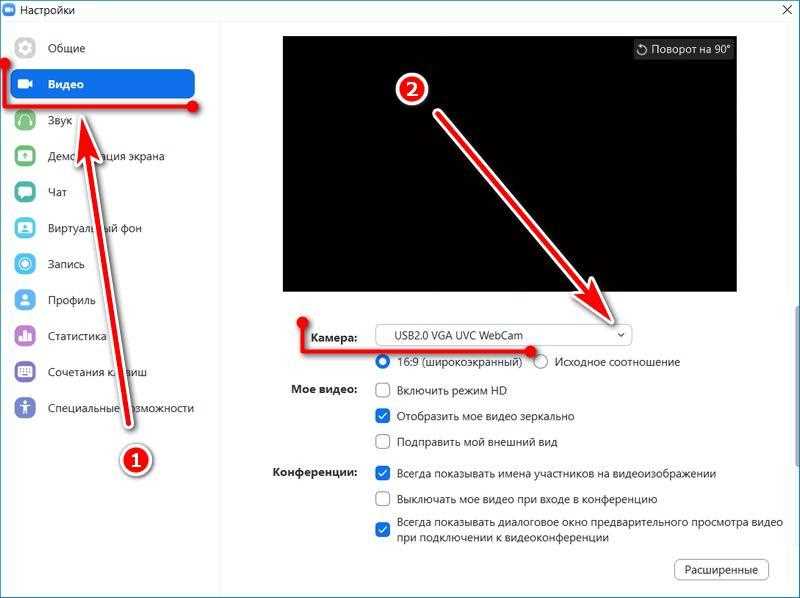 Почему не работает зум на компьютере