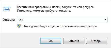 Почему не работают стрелки в Excel?