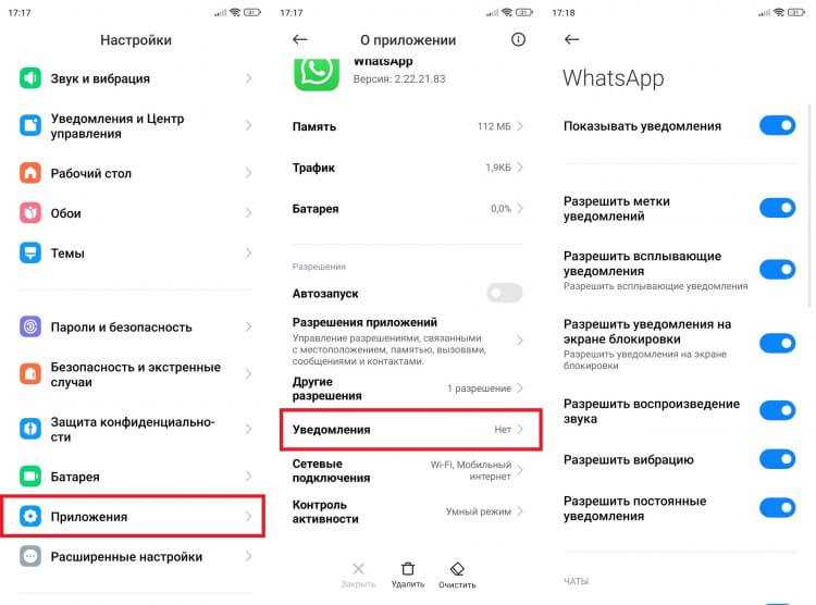 2. Слабый интернет-сигнал