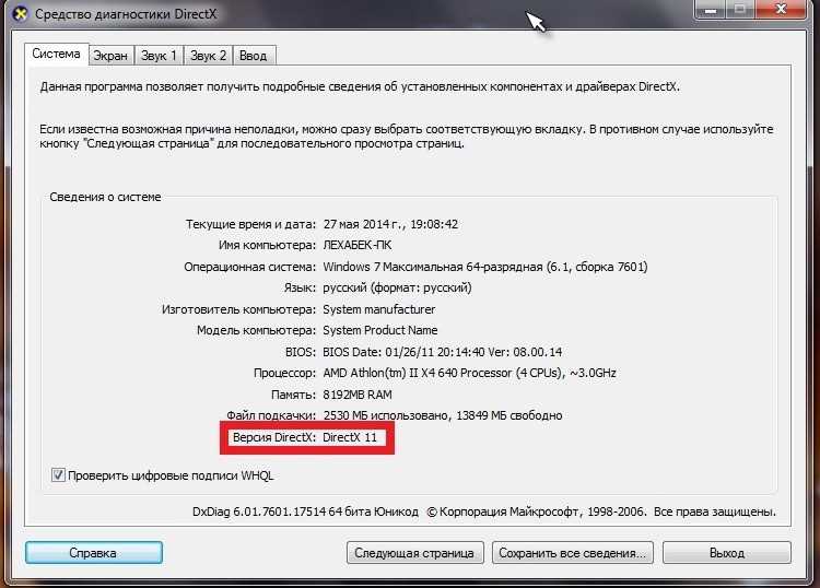 Раздел 2: Финансовая стабильность