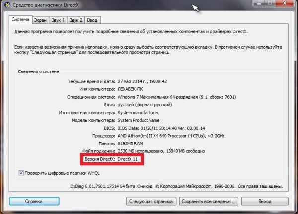 Увеличение объема инвестиций