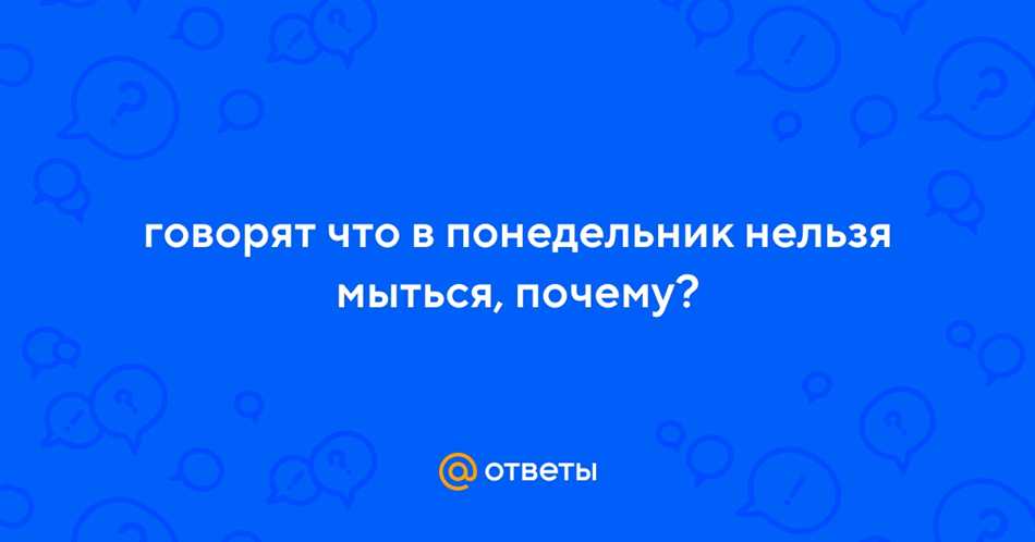 Изменение температуры воды