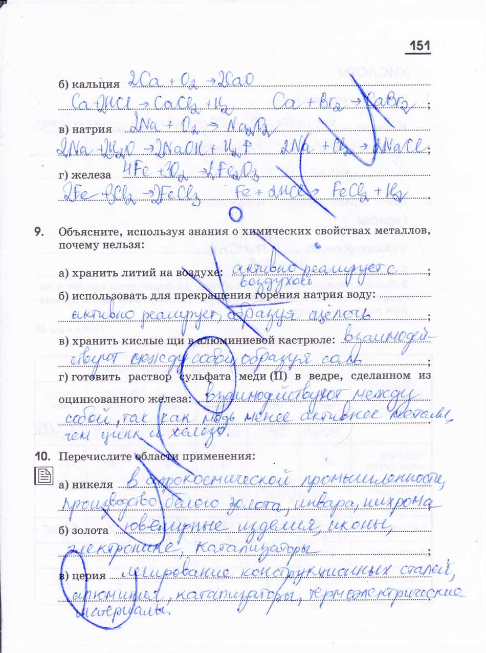 Почему нельзя хранить литий на воздухе