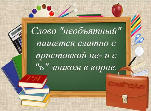 Сравнение синонимичных слов и выяснение возможной путаницы