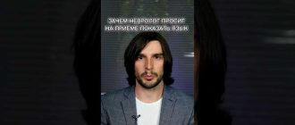 Почему невролог просит пациента показать зубы и язык: объяснение специалиста