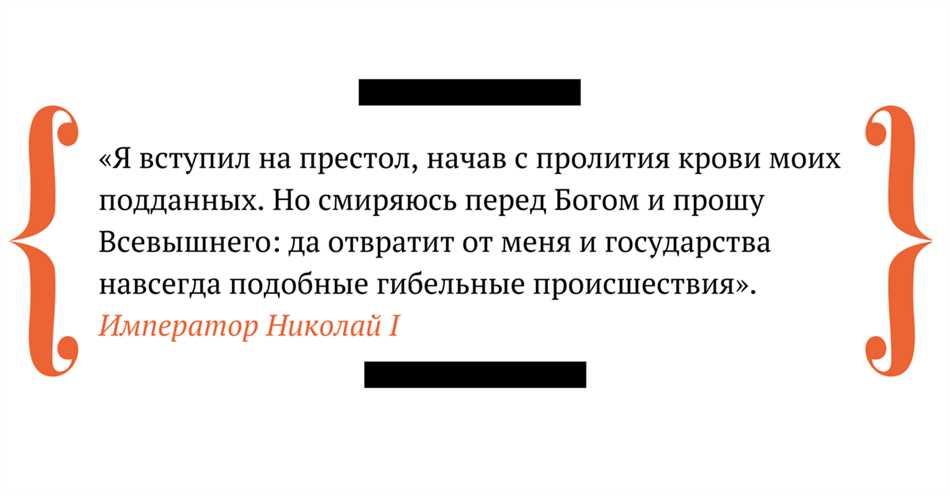 Почему николай 1 получил прозвище жандарм европы