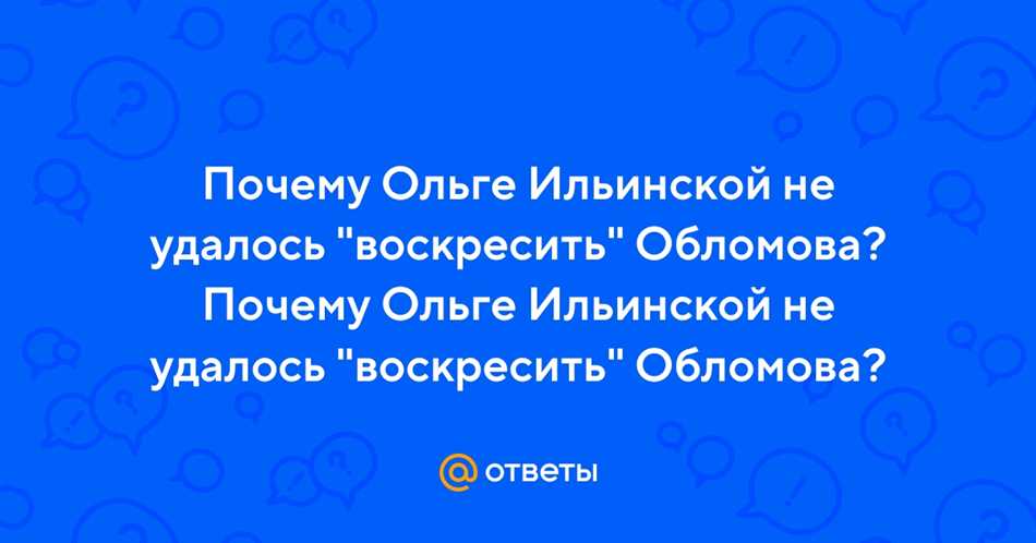 Отсутствие общих интересов