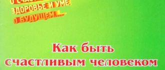 Почему Евгений Онегин не смог найти счастья? Основные причины