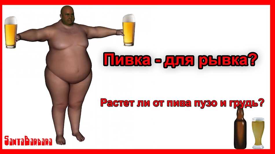 Образование мужской груди (гинекомастия)