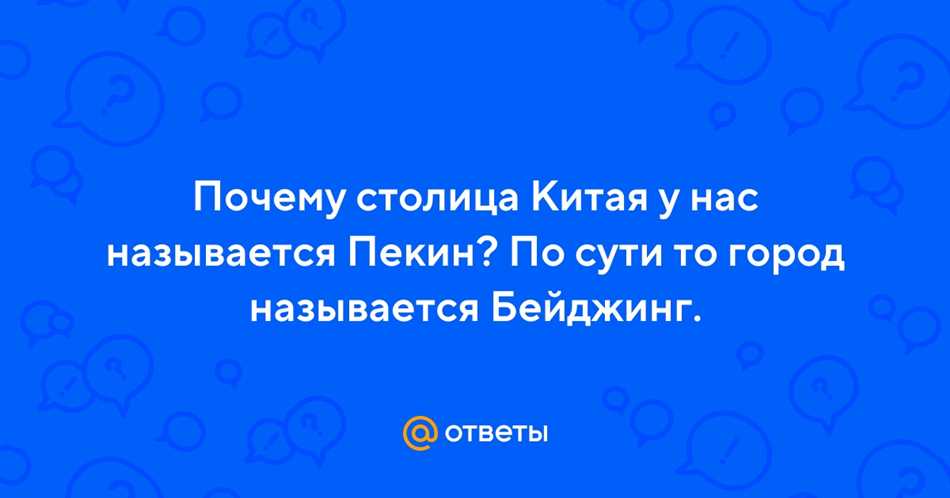 Звучание и перевод