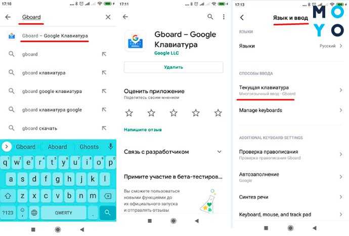 Причины и решения проблемы с исчезновением клавиатуры на устройствах Android