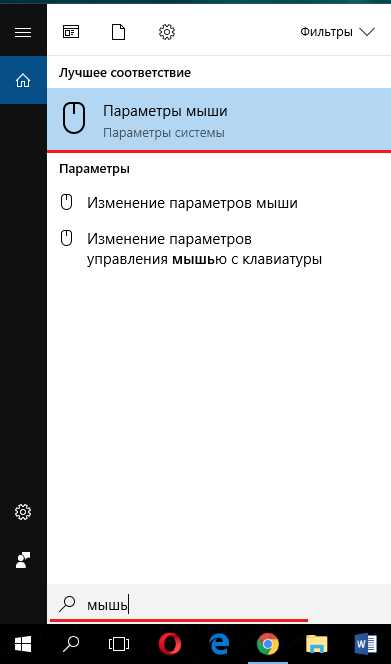 Основные причины пропажи курсора мыши на компьютере: