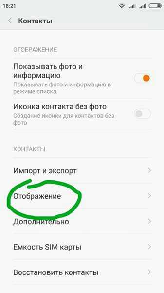 Обновление операционной системы