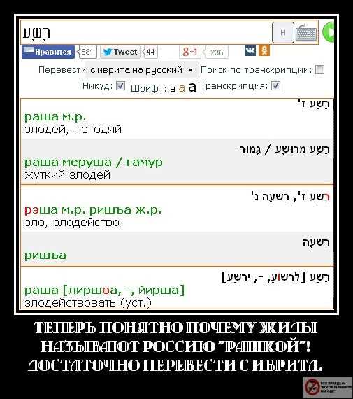 Российская империя и СССР