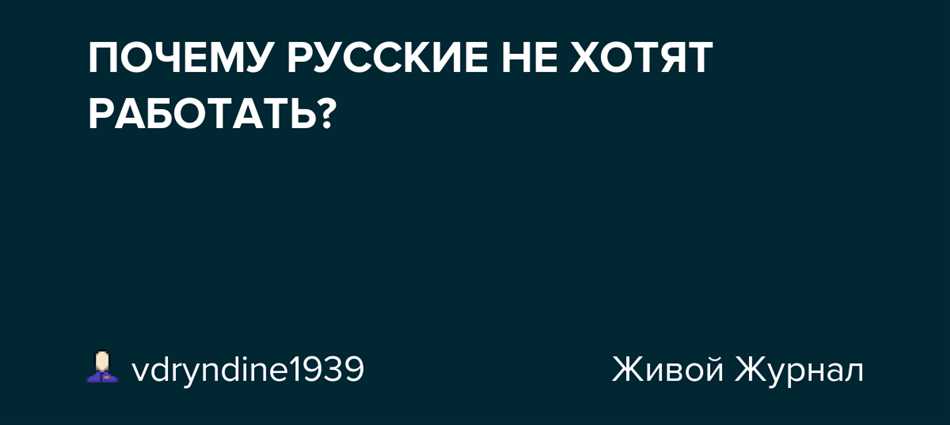 Стрессы на рабочем месте и их последствия