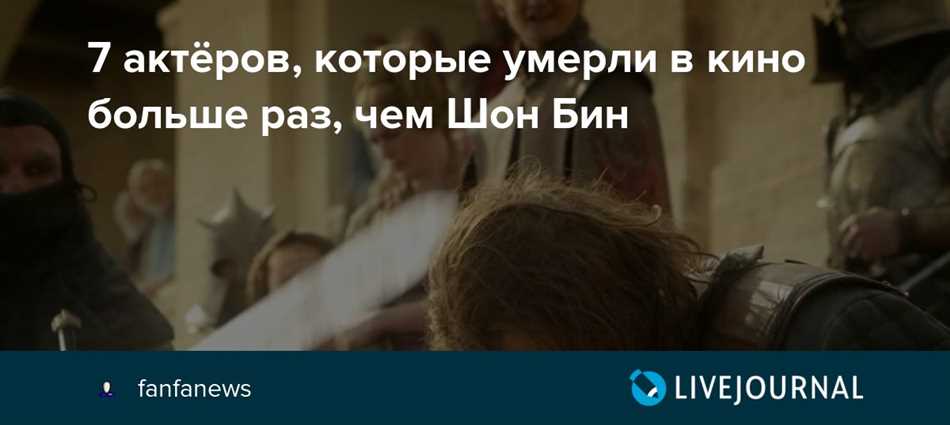 Роль в сериале 