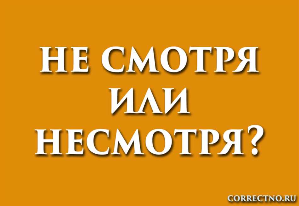 Исторический аспект