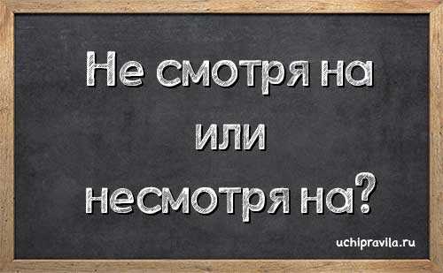 Сравнение с 