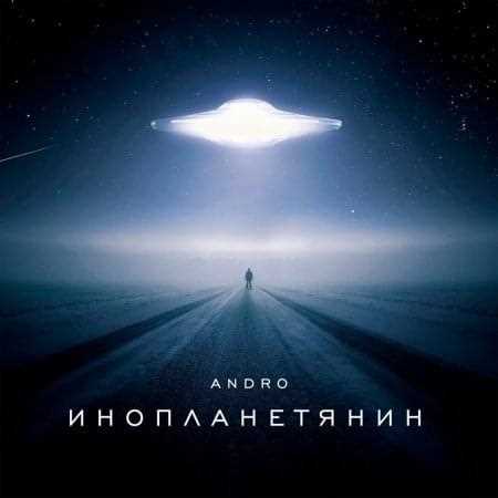 Почему такая красивая луна песня текст
