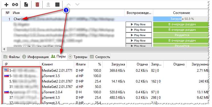 Ограничения в работе торрент-трекера