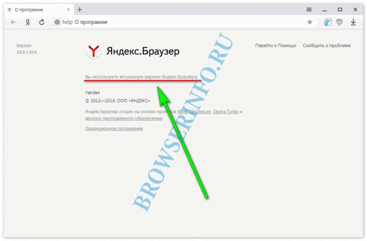 Нагрузка на систему