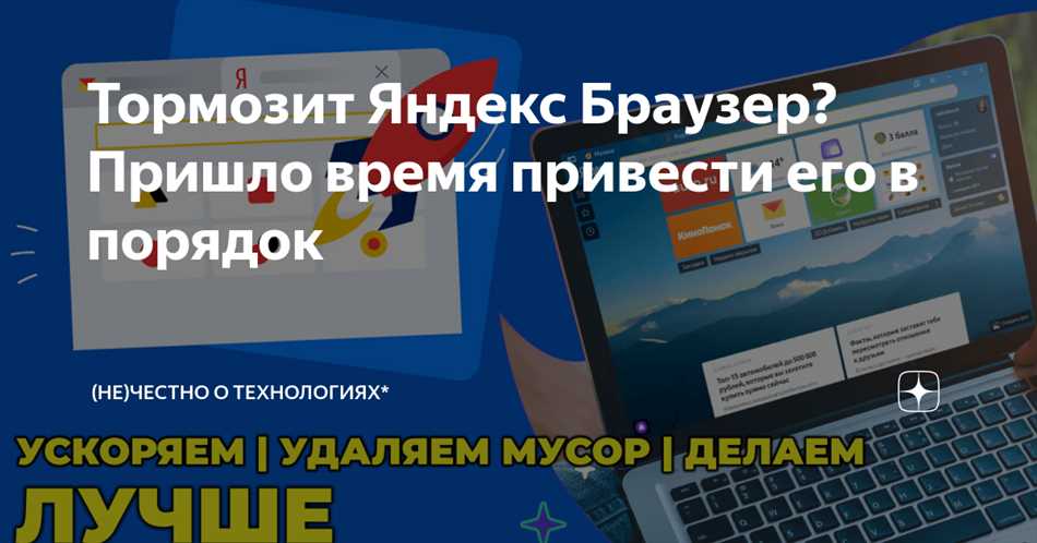 Множество расширений