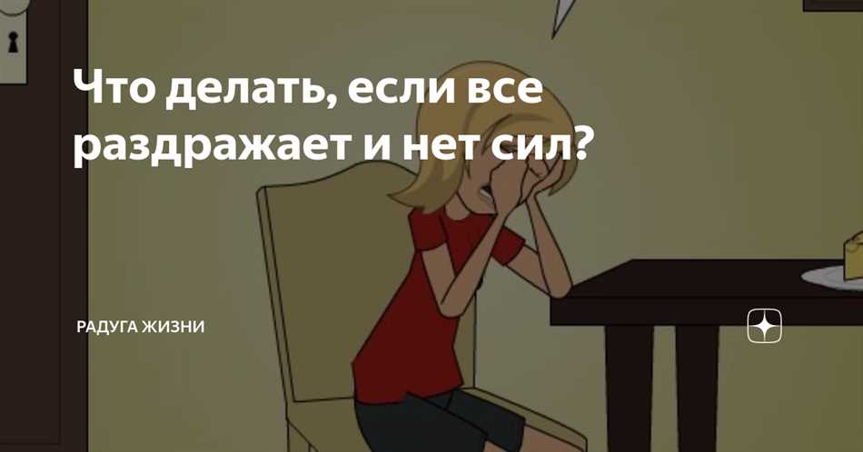 Отсутствие режима
