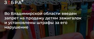 Почему в магазинах нельзя купить ацетон — причины запрета на продажу