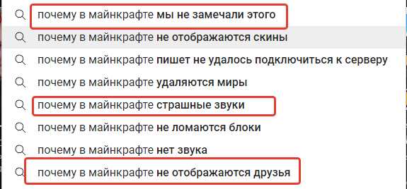 Инструменты и их влияние на скорость ломки блоков