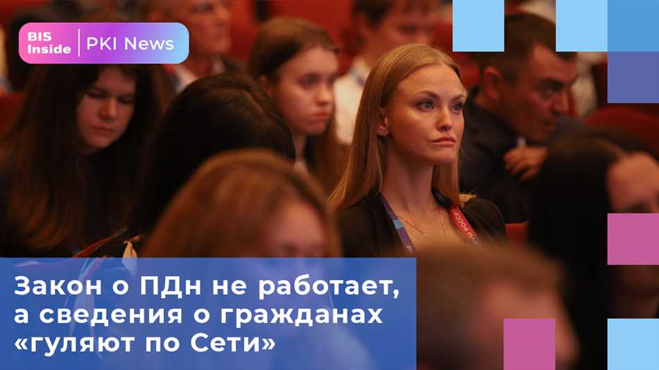Недостатки в системе контроля и наказания